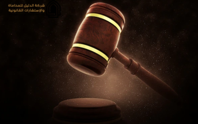 نموذج عقد اتفاق تقديم خدمات