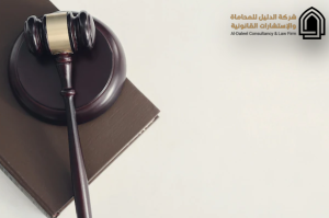 عقد تنفيذ اعمال