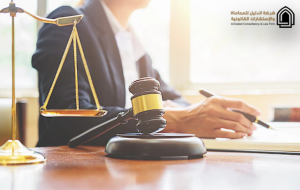 عقد محدد المدة