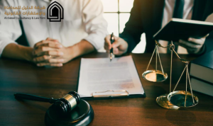 عقد محدد المدة